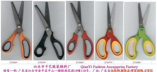 裁縫神器 花邊剪、牙布剪等專業剪刀在針紡織品銷售中的妙用